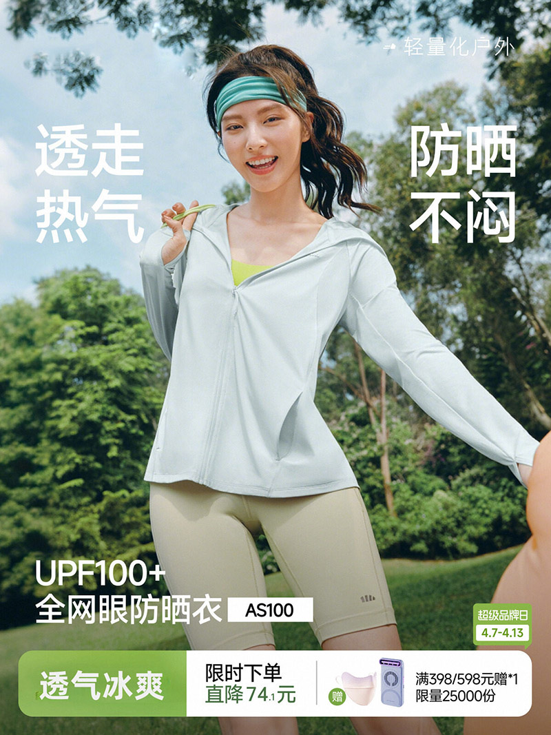Veste de protection solaire am - Yours Clothing Summer Jackets avis et prix
