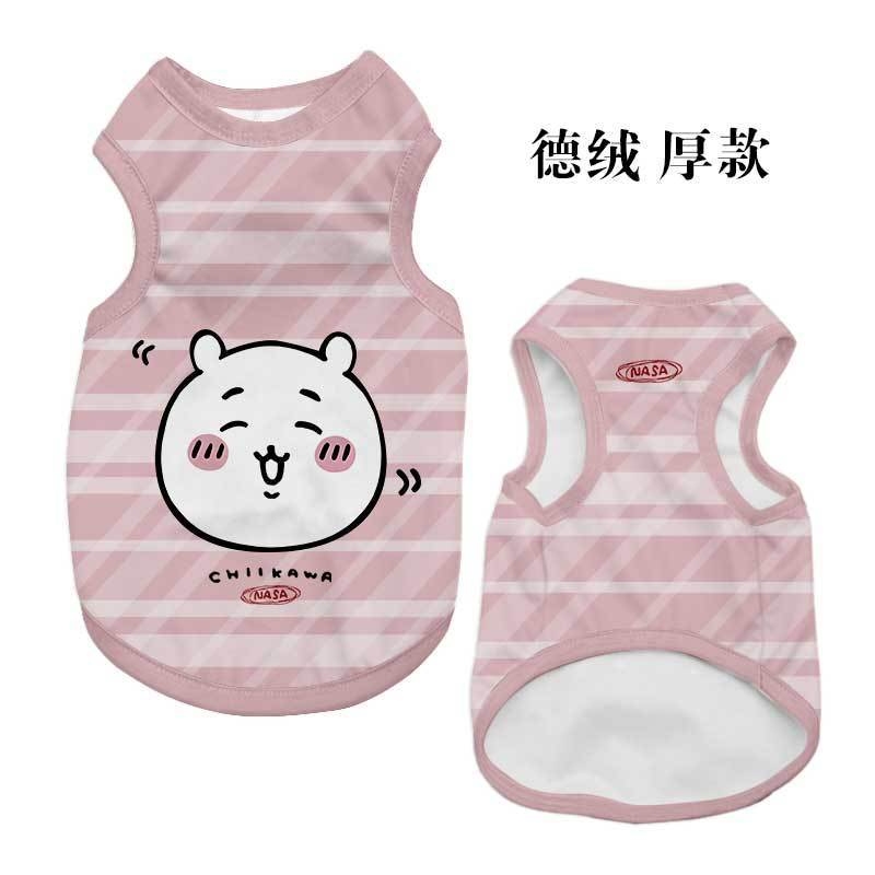 Gilet rayé Kawaii Chiikawa pou - Summer Away Clothing avis et prix