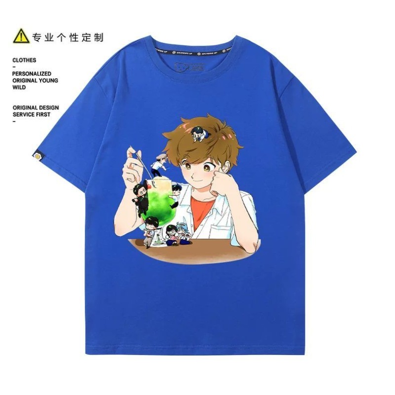 Va y faire, Nakamura! T-Shirt  - Summer Clothing Modest avis et prix