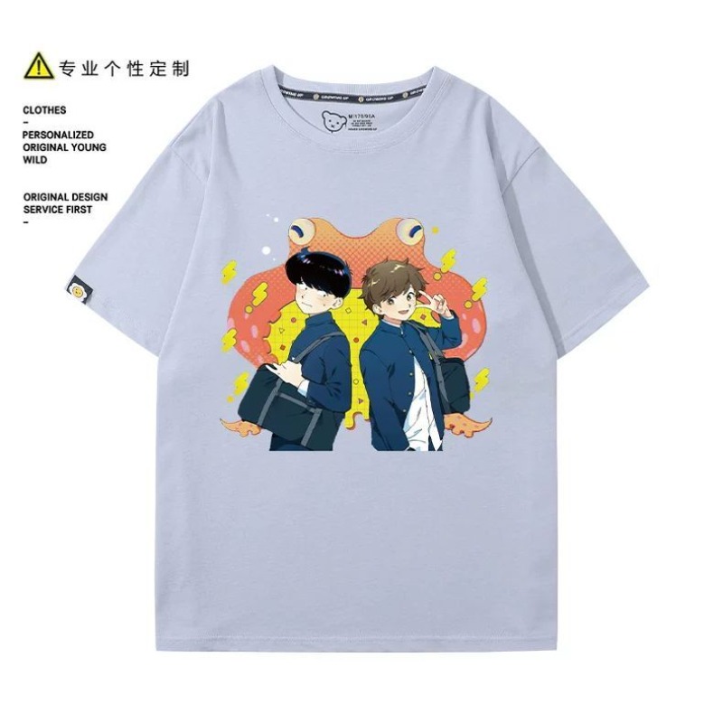 Va y faire, Nakamura! T-Shirt  - Summer Clothing Modest avis et prix